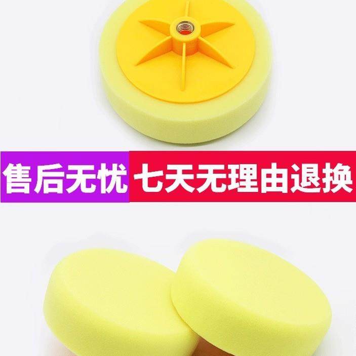 6寸汽车美容抛光轮进口打蜡海绵轮抛光机海绵球抛光盘打蜡盘德国,淘宝优惠券,粉丝福利购,淘宝优惠卷