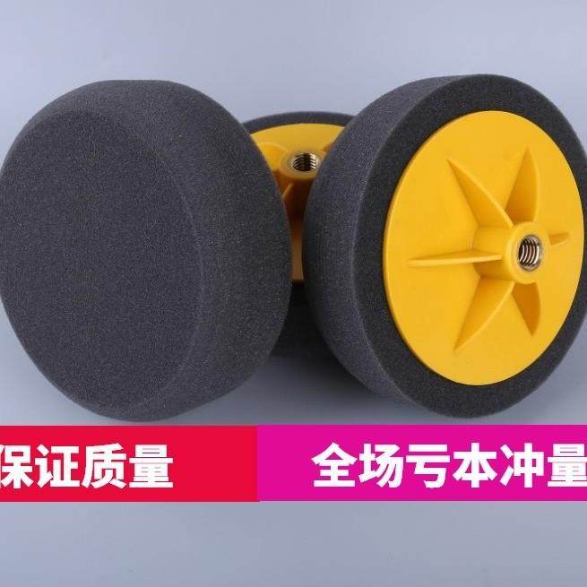 6寸汽车美容抛光轮进口打蜡海绵轮抛光机海绵球抛光盘打蜡盘德国,淘宝优惠券,粉丝福利购,淘宝优惠卷