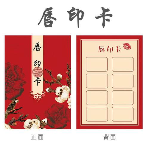 结婚整蛊道具猜猜乐接亲游戏卡伴郎新郎创意堵门婚礼你比我猜题卡 - 图2