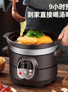 紫砂锅小号电紫沙锅炖锅陶瓷粥煲家用插电电汤锅排骨汤寝室汤煲