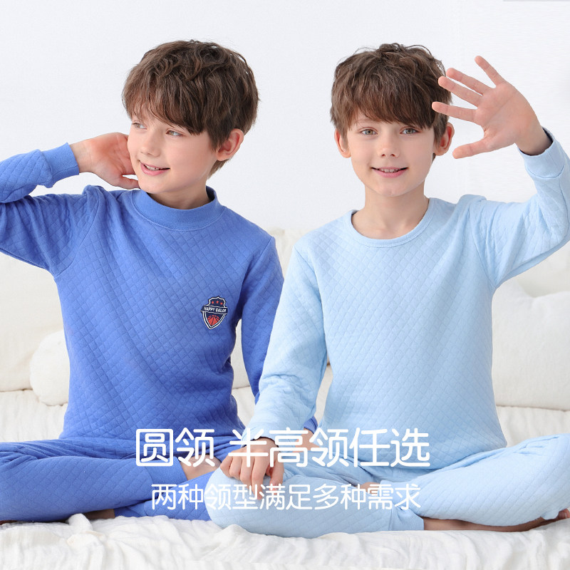 猫人儿童保暖内衣男孩大童秋衣秋裤套装全纯棉三层夹棉青少年加厚,淘宝优惠券,粉丝福利购,淘宝优惠卷