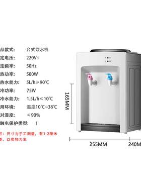 米立尔迷你饮水机小型家用台式桶装水加热桌面宿舍用矿泉水怡宝冰