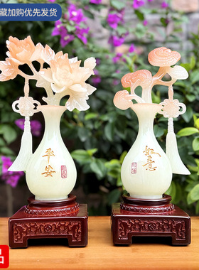 2026新款平安如意花瓶摆件三件套家居客厅玄关高档轻奢一件代发