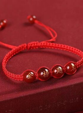 金榜题名手链高三中考高中生红绳手工编织绳学生版祝福礼物