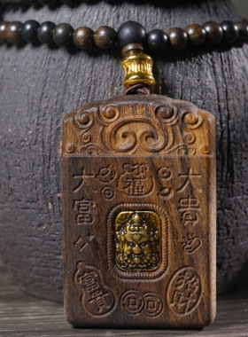 沉香木大富大贵脖挂链吊坠平安无事牌原木佛牌文玩项坠挂件项链