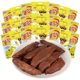 Guangdong Jiabao Sauce Mango Dried Mango Individual Small Packaging