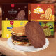 Danco Danf chocolate crispy snacks 88g