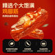 Wangjiafu braised chicken hamstrings ready-to-eat snacks