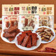 Hunan Pingjiang Original Memory Mushroom Spicy Dried Tofu