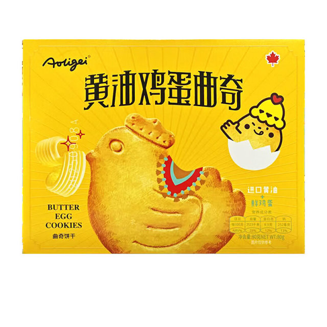 Aoligei Niu Niu Aoli gives chicks butter cookies individually packaged office casual snacks