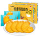 Aoligei Niu Niu Aoli gives chicks butter cookies individually packaged office casual snacks