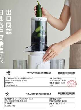 olayks立时原汁机家用小型榨汁机渣汁分离全自动多功能冷压榨果汁