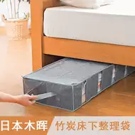 宜家棉被收纳袋 新人首单立减十元 21年7月 淘宝海外