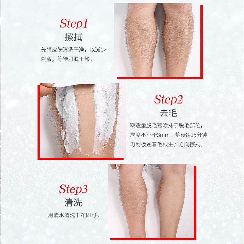 御雪新款女腋下全身私处脱毛脱毛膏 ysnow御雪脱毛膏