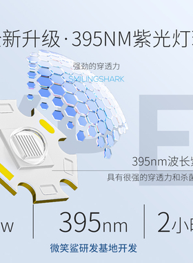 美甲灯一字灯手持便携充电可计时