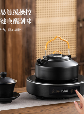 冠安电陶炉家用摩卡壶煮咖啡煮茶