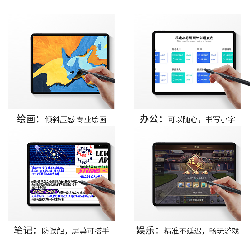 联想原装小新触控笔笔芯小新11.5寸Pad Pro和小新11寸Pad/Pad plus平板电脑通用手写笔笔头防误触笔尖触屏笔