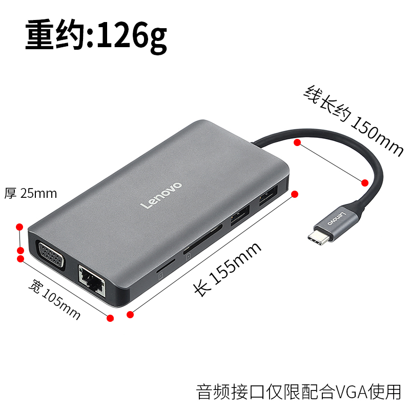 联想原装拓展坞Type-c转HDMI多接口PD快充VGA多接口千兆网口USB3.0雷电转换器小巧便携出差旅行转接线Think - 图3