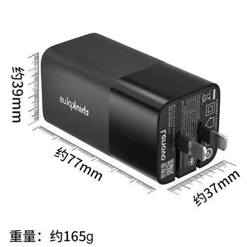 联想Thinkplus 100W三口氮化镓电源适配器冰糖系列口红电源手机平板笔记本Type-C旅行便携小巧适配器快充电器 - 图3