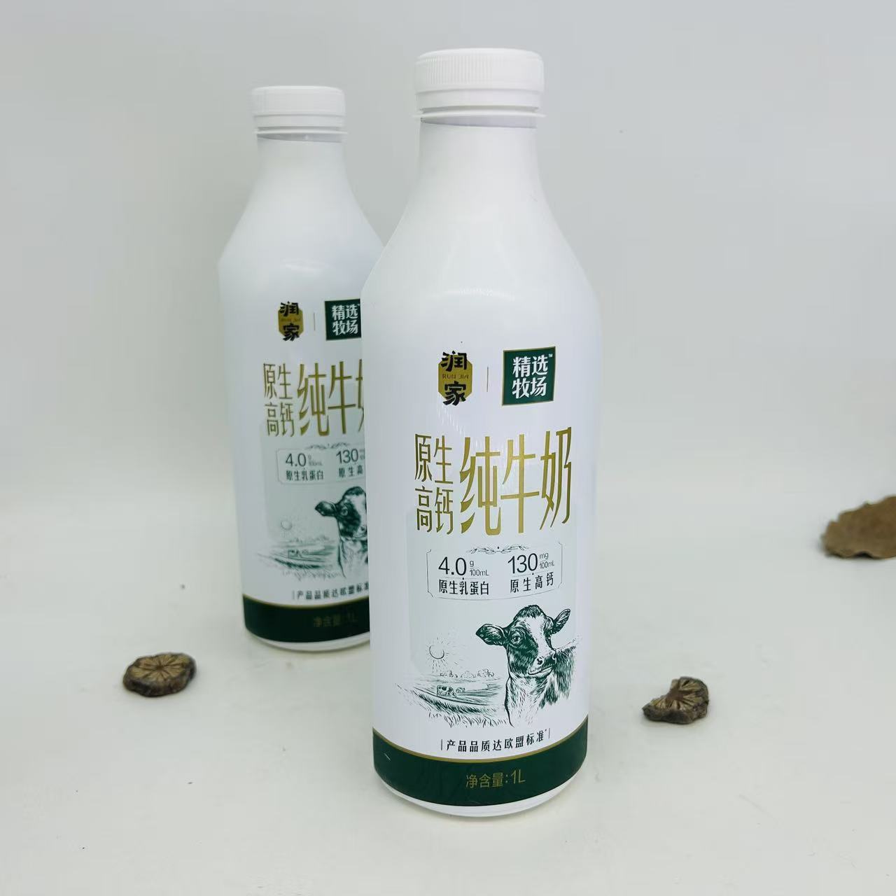 润之家A2原生高钙4.0优质蛋白高钙纯牛奶1000mlX2瓶 PURE MILK