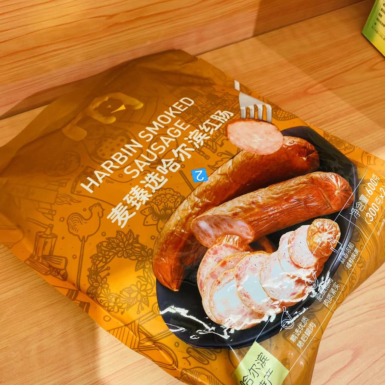 Chinese Classic Harbin garlic smoked sausage 300g/600g - 图0