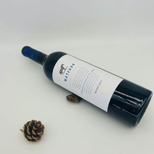 Marraso Malbec Wine Of Argentina 75CL 14%VOL - 图3