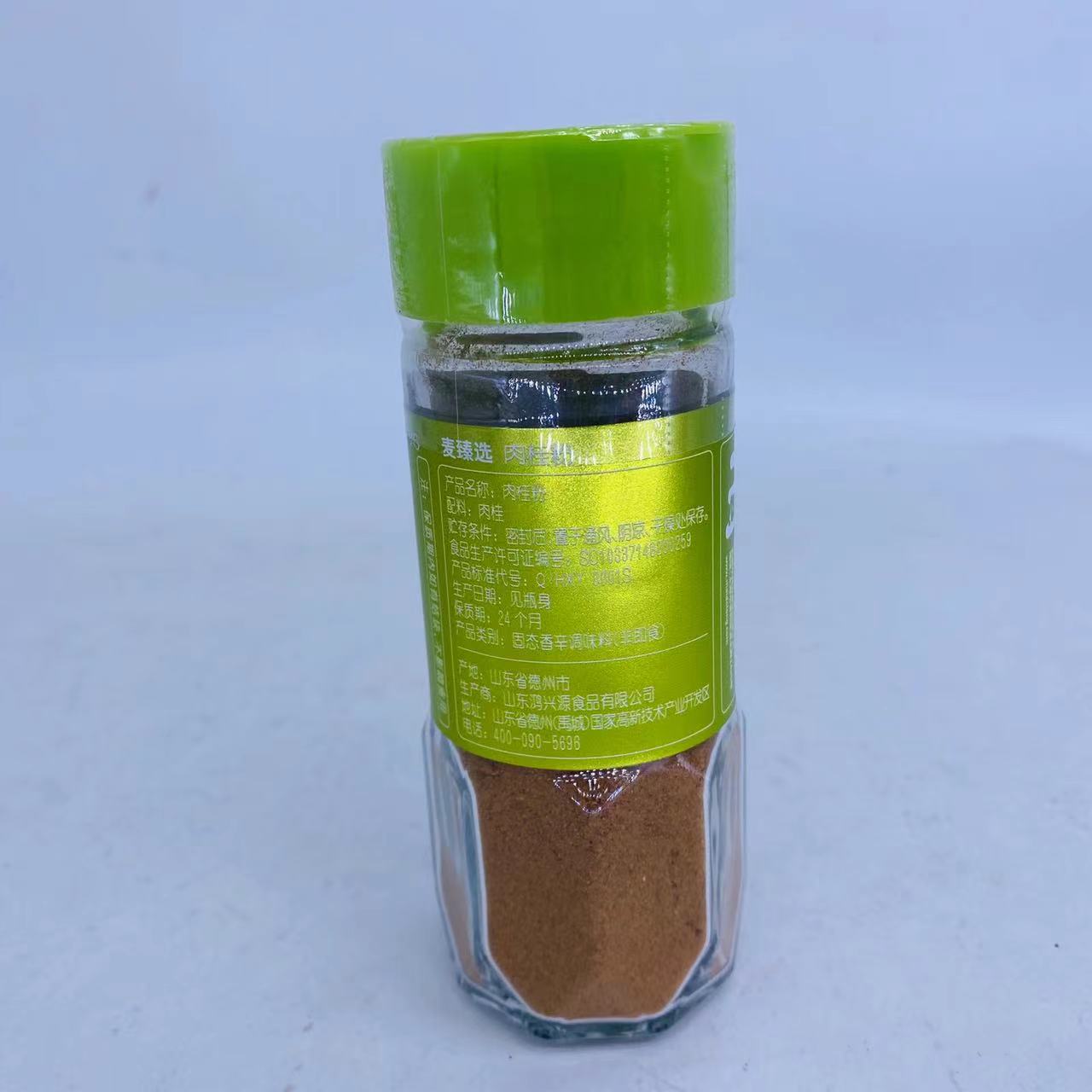 麦德龙麦臻选肉桂粉35g CINNAMON POWDER - 图3