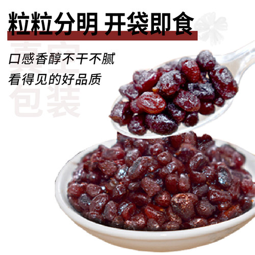 糖纳豆5斤非熟红豆糖纳红豆即食蜜豆甜品冰粥烘焙奶茶店专用配料 - 图1
