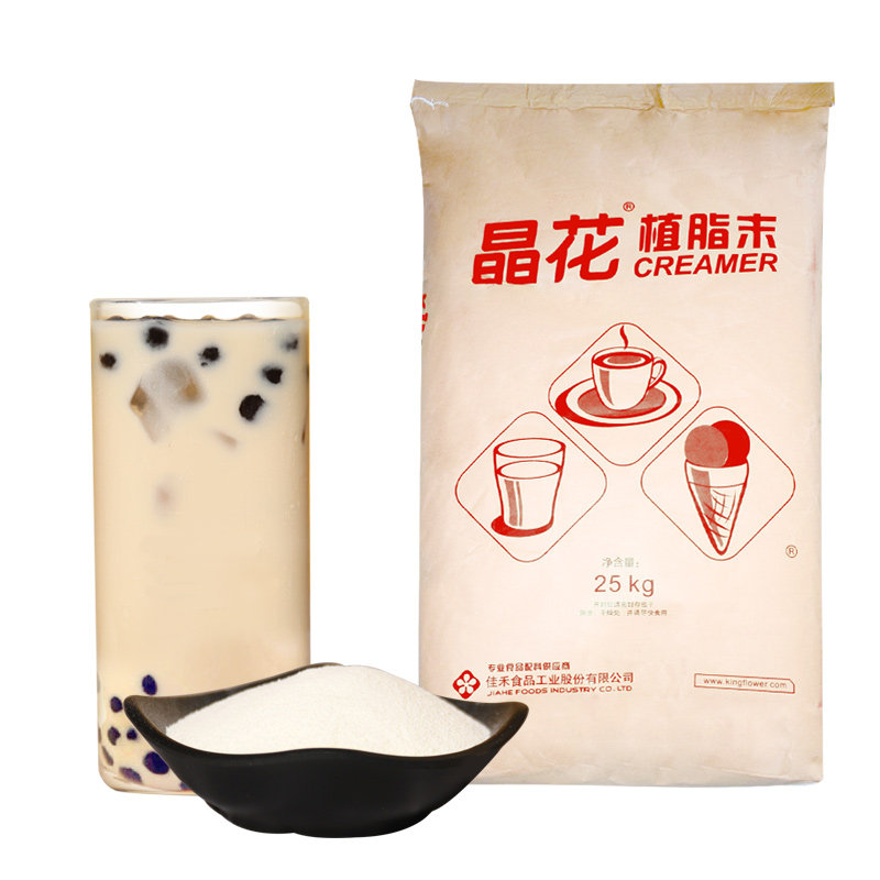  家宏其利食品奶精