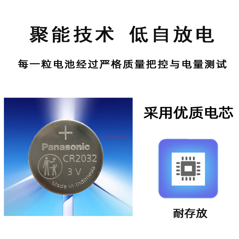 专用广汽埃安y钥匙电池埃安splus埃安v埃安s魅580汽车遥控器电子