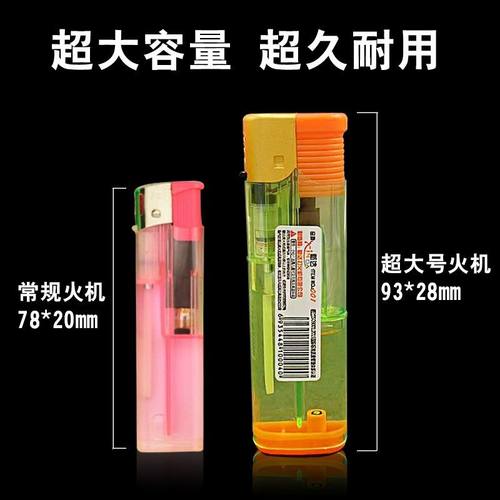 新款超大号可充气防风打火机批10支50只大容量耐用加宽加长火机 - 图0
