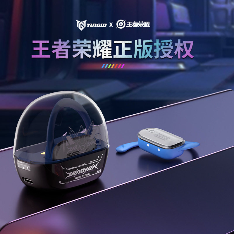 王者荣耀耳机王者荣耀机神系列智能降噪挂耳式无线蓝牙耳机超长续航游戏耳麦