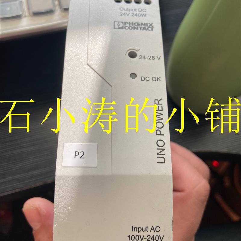 菲尼克斯电源UNO-PS/1AC/24DC/240W 290 - 图0