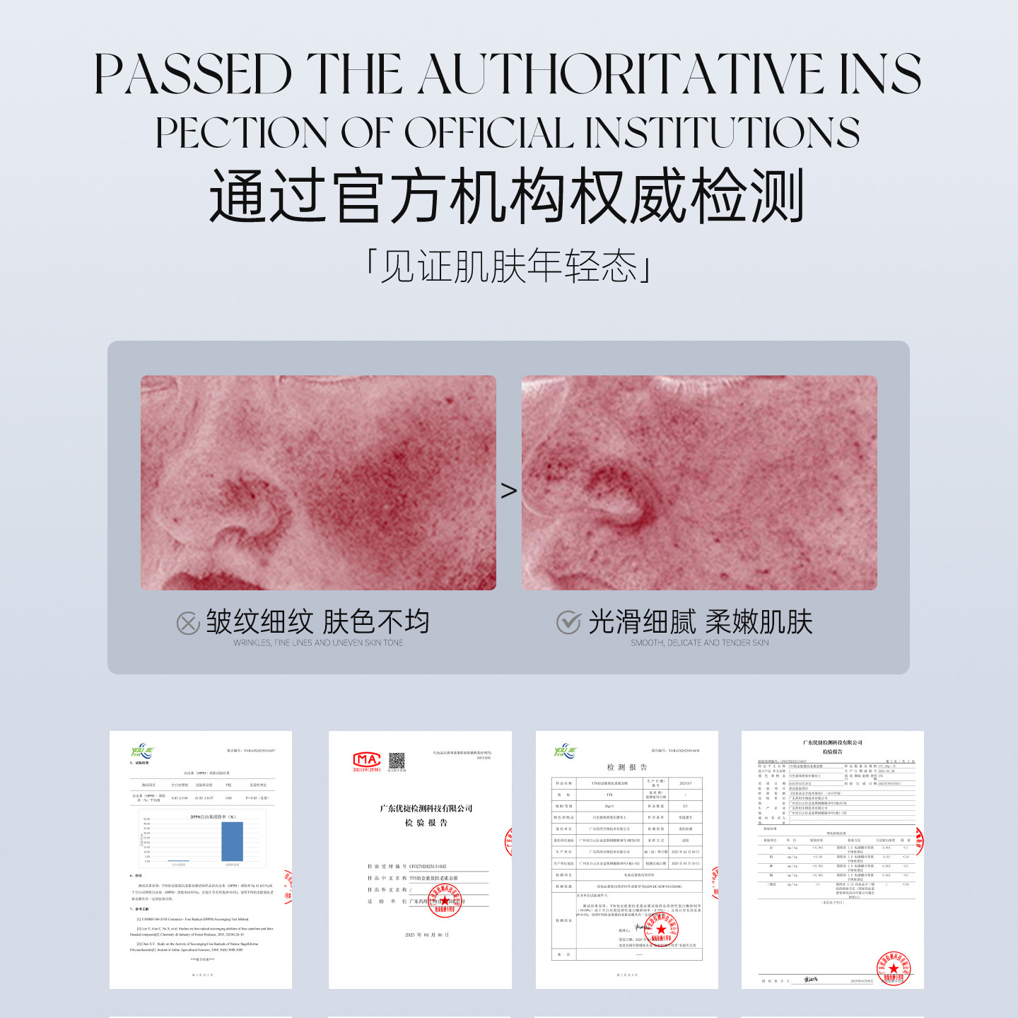TTS铂金能量霜态膜抗皱淡纹提拉紧致补水保湿面膜妆前男女,淘宝优惠券,粉丝福利购,淘宝优惠卷