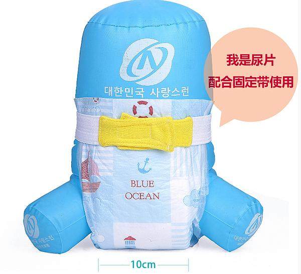 Kaile shell diapers dry and breathable for men and women