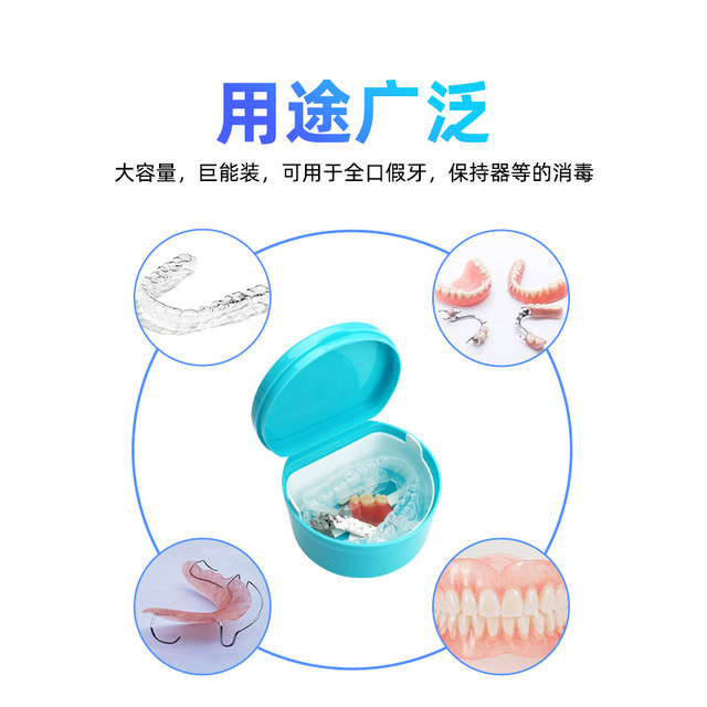 Dental retention tooth storage box for elderly denture storage box