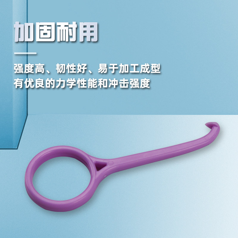 隐形牙套摘取器 便携去保持器拆卸取牙摘戴钩子 摘卸工具拆取牙套,淘宝优惠券,粉丝福利购,淘宝优惠卷