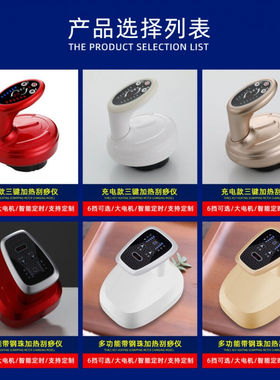 按摩仪器经络疏通美容仪大负压电动养生引力刮痧仪充电豪华款【6