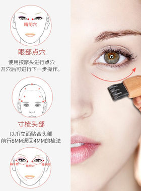 五行康砭石头疗仪面部美容温灸按摩器头部刮痧拨筋加热梳理电热梳