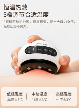 华佗牌华佗电动刮痧仪器家用负压经络刷吸痧仪按摩仪器拔罐器充电