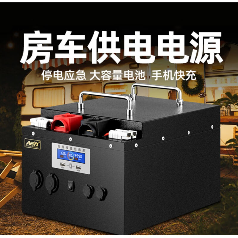 新款磷酸铁锂电池12v24v房车00ah大容量户外太阳能储能电瓶12V100 - 图0