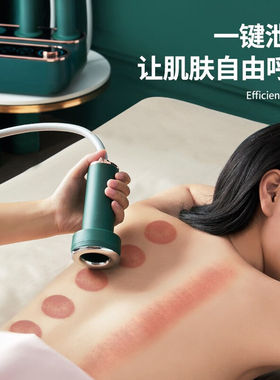 瑞初电动刮痧仪器负压经络刷吸痧按摩仪器真空家用罐疏通经络磁疗