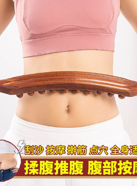 悦己坊双排20珠揉腹擀筋棒按摩全身通用肚子经络疏通碳化榉木赶筋