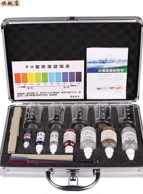 2020新款水质检测工具箱tds测试笔示范套装水机产品检测仪ph试家