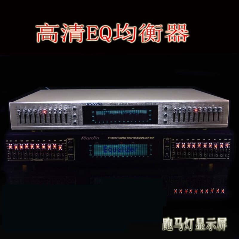 LZQLYEQ665均衡器双10段立体声高中低音调节hifi发烧家用EQ均衡调-图0