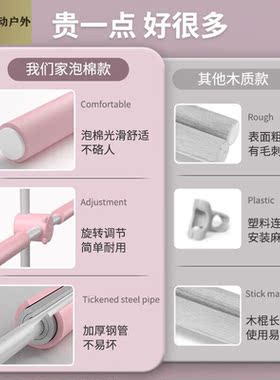 茂福形体棍瑜伽开背开肩十字架矫驼背站姿形体礼仪正背部训练器材