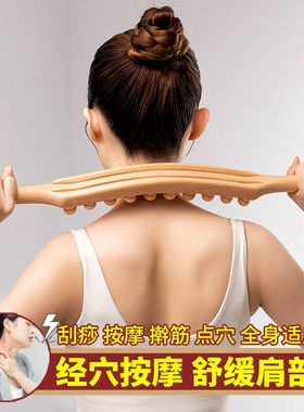 悦己坊加强版二十珠双排擀筋棒按摩一根全身通用刮痧揉腹刮肚子专