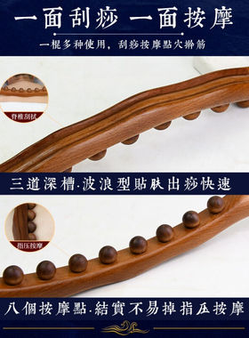 揉腹棒刮痧棒擀筋棒棍八珠榉木瘦家用经络疏通按摩肚子刮痧棍碳化