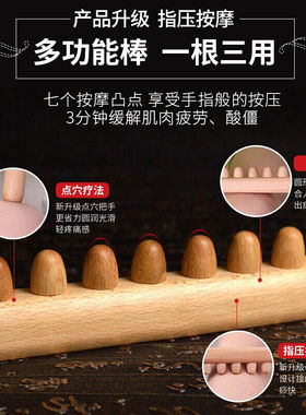 鲁缘擀筋棒刮痧棒实木榉木擀筋棒美容院家用背部肩颈全身按摩经络