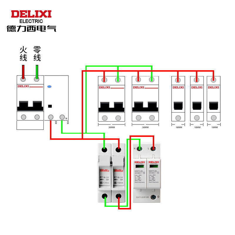 德力西防雷器浪涌保护器HDYE家用避雷器2P单相三相电源防雷模块65